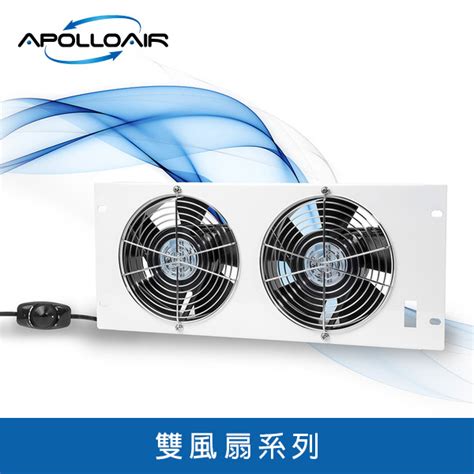 抽風機位置|5個簡單步驟：教你輕鬆安裝抽風扇 ApolloAir 阿波羅通風設備